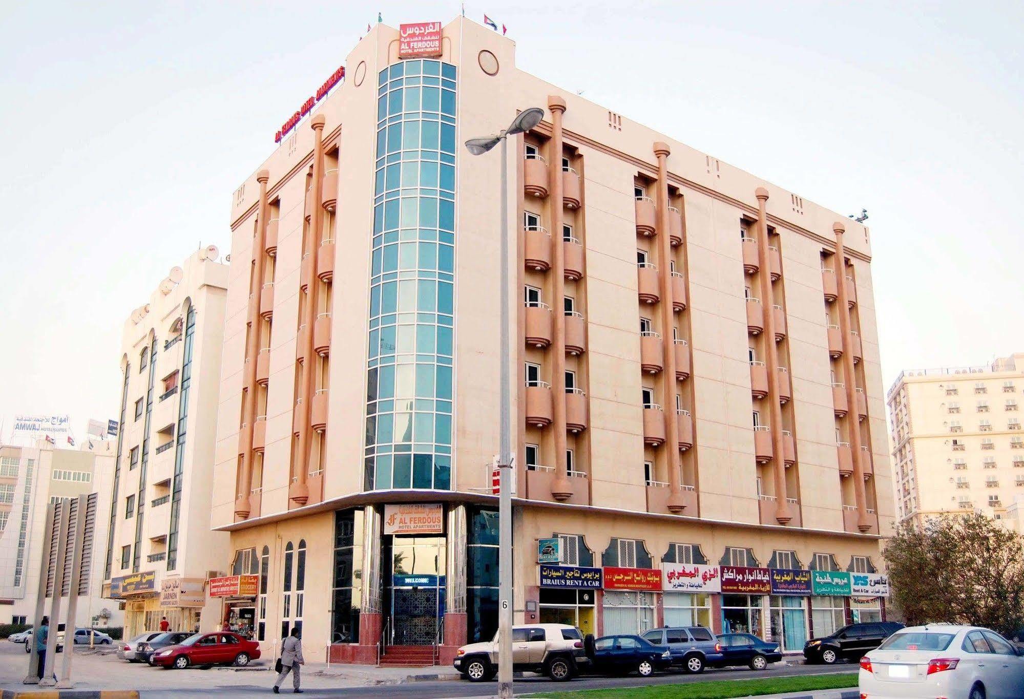 Al Ferdous Hotel Apartamentos Sharjah Exterior foto