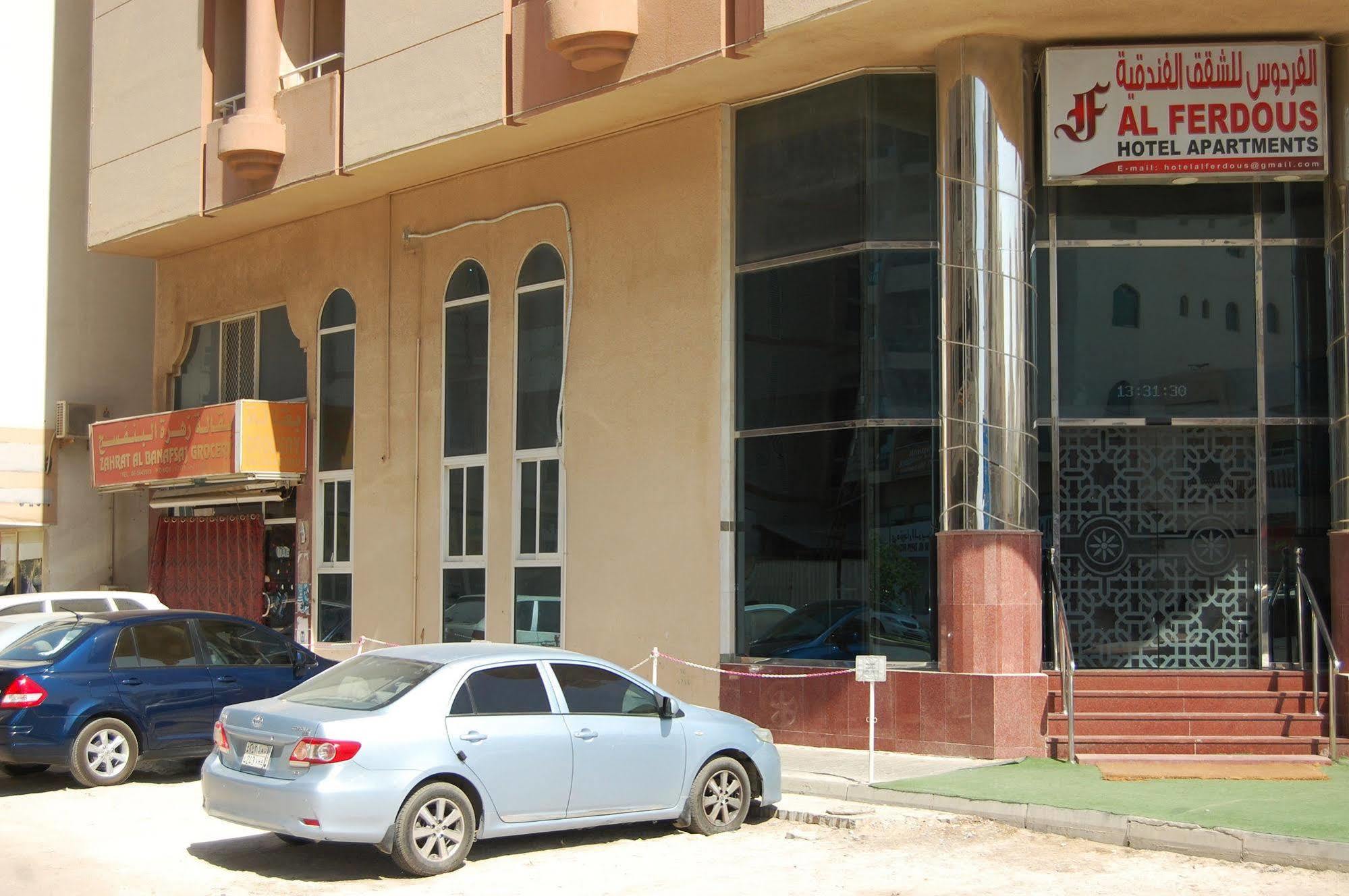 Al Ferdous Hotel Apartamentos Sharjah Exterior foto