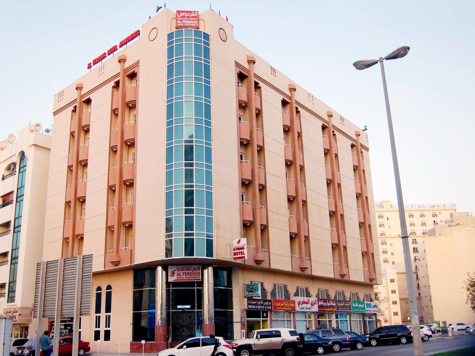 Al Ferdous Hotel Apartamentos Sharjah Exterior foto